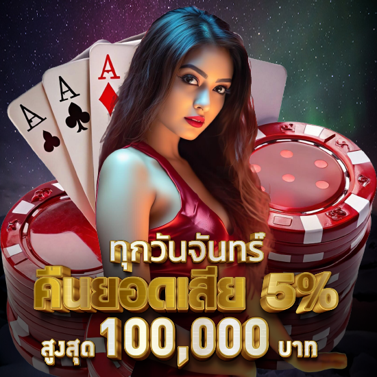 boots88 สมัครคาสิโนออนไลน์ บาคาร่าออนไลน์ เกมไพ่ยอดฮิต สล็อตออนไลน์ เจาะลึกเว็บพนันบอลออนไลน์ เทคนิคการเลือกเว็บ